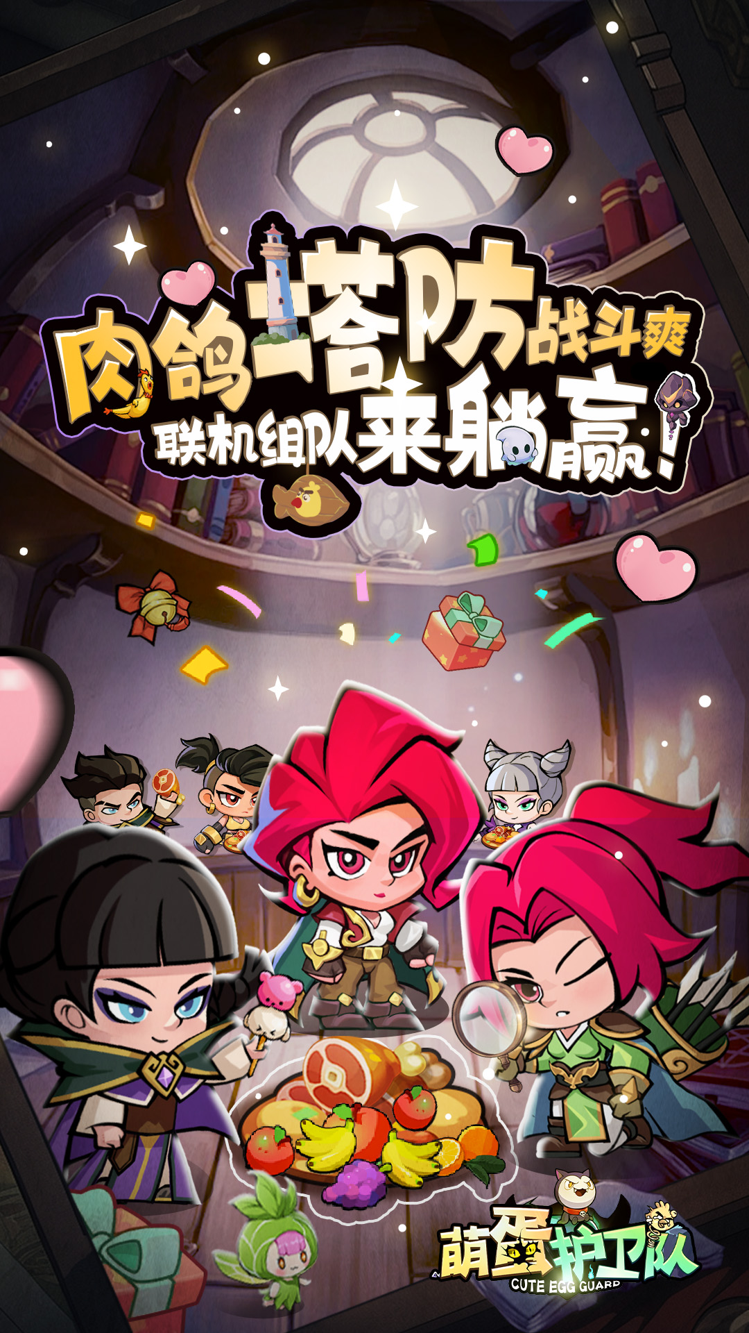 视频展示图