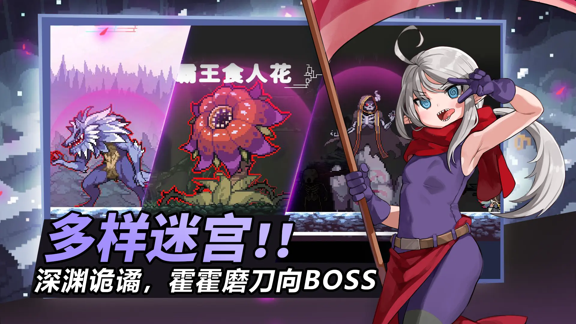 视频展示图