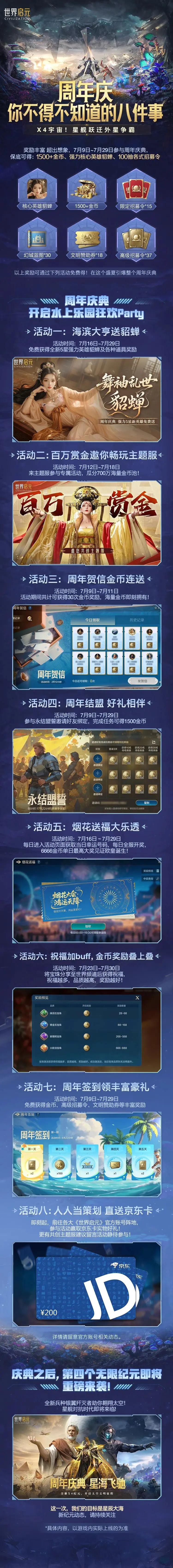 http://seogc.fp.ps.netease.com/file/6875f524a2235fbfa029497ecPzRxoHI06