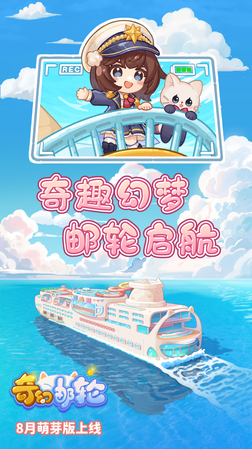 视频展示图