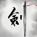 倾城一剑