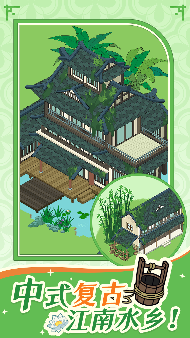 视频展示图
