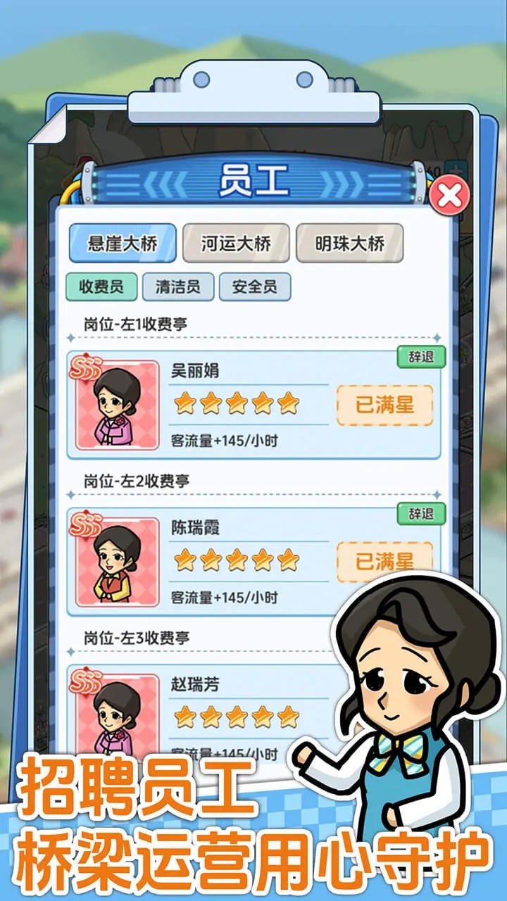 视频展示图