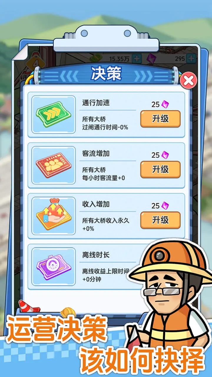 视频展示图