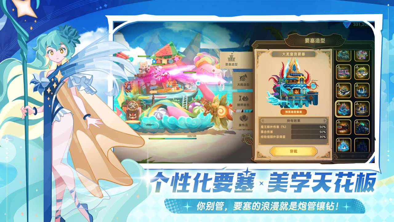 视频展示图