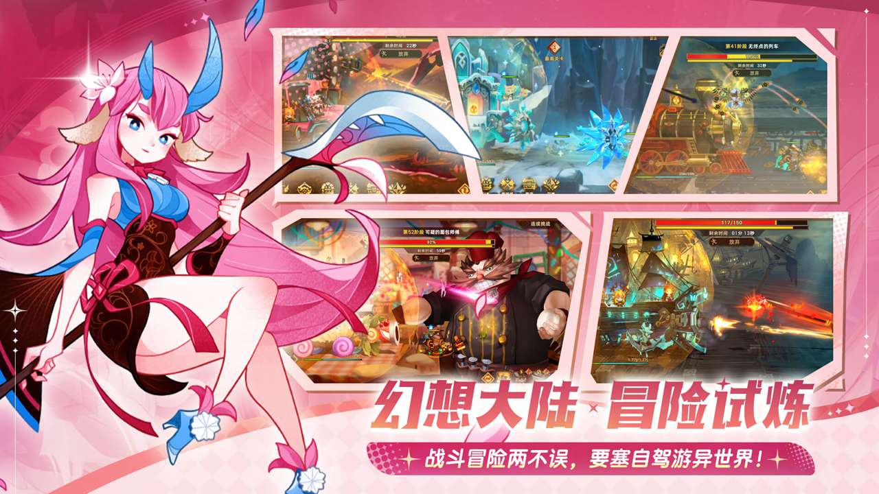 视频展示图