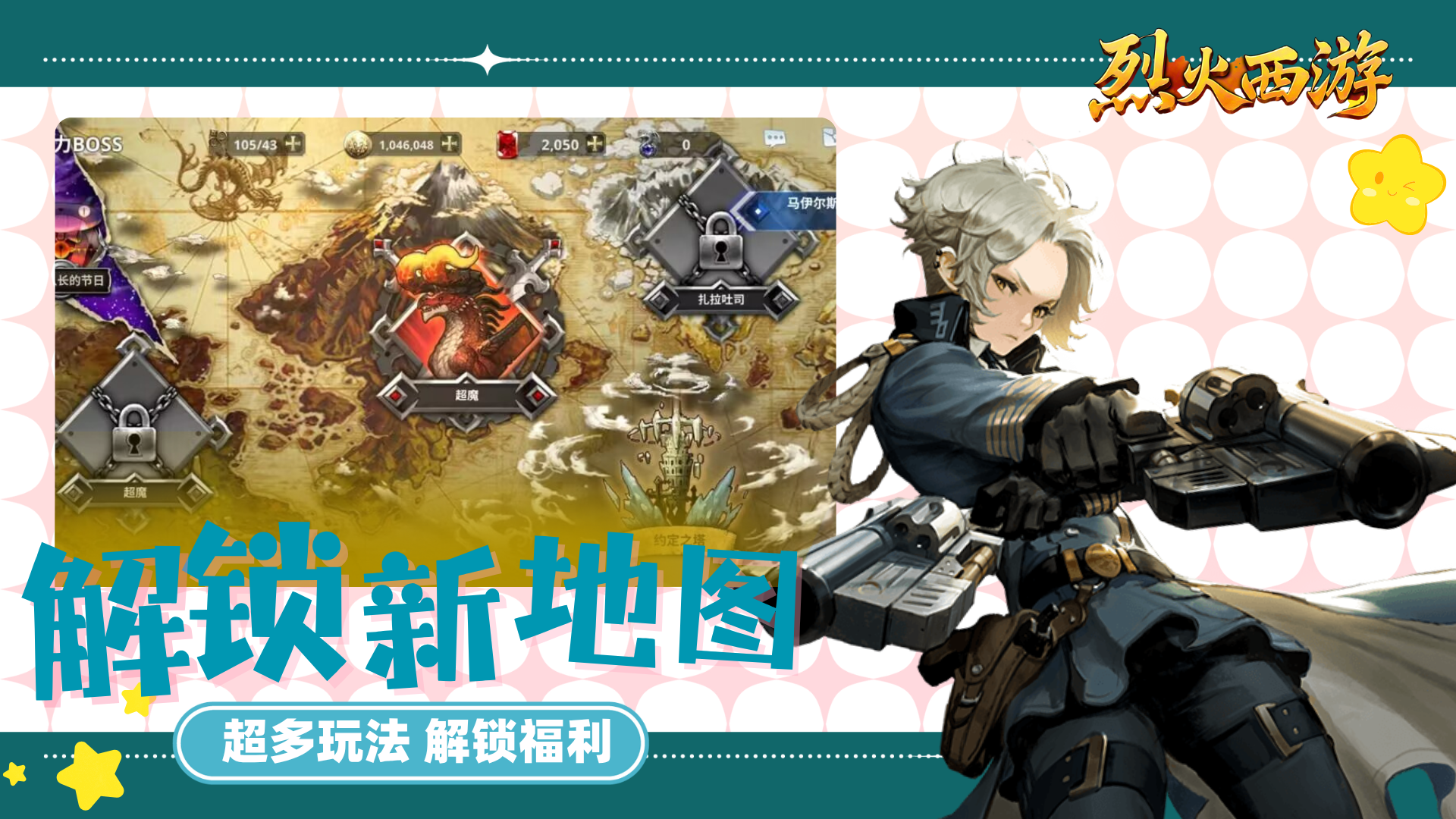 视频展示图
