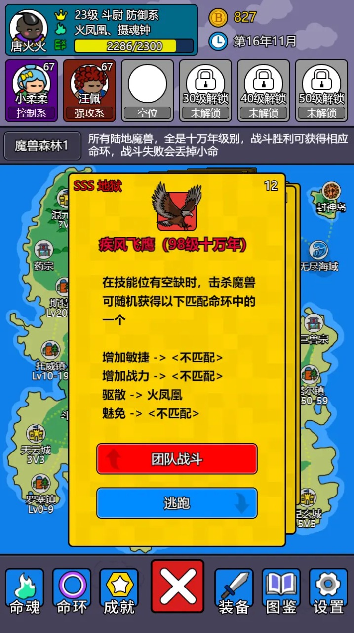 视频展示图