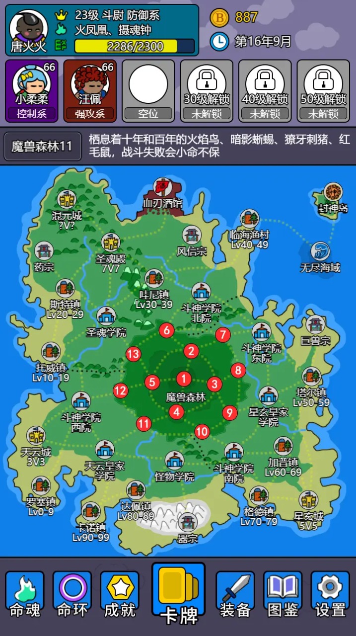 视频展示图