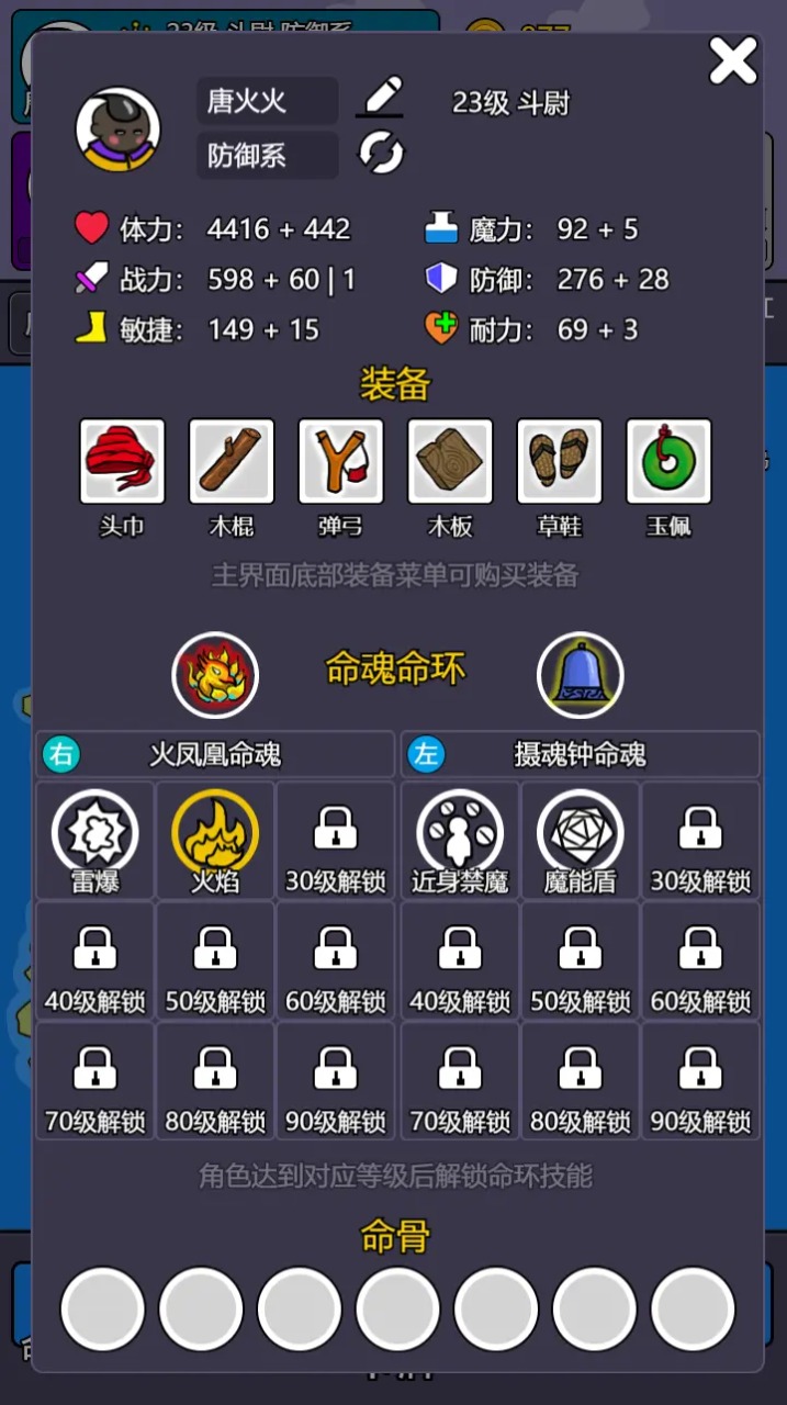 视频展示图