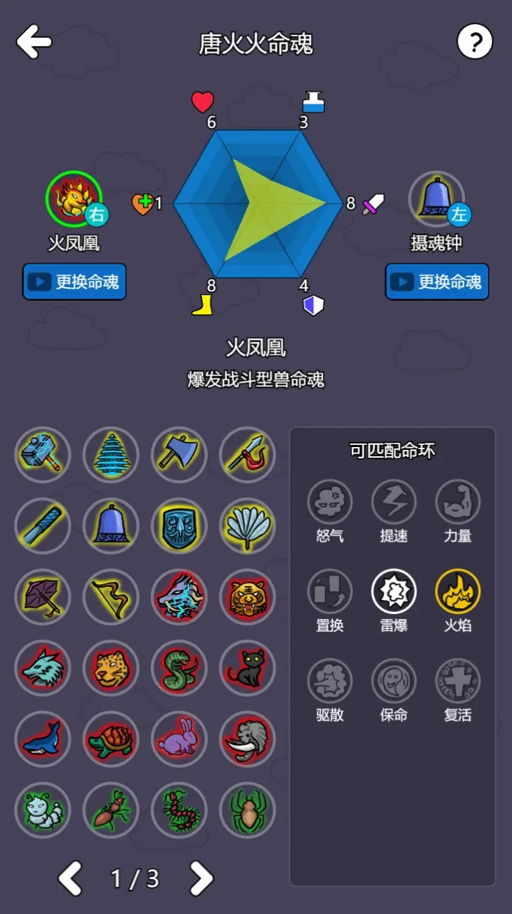 视频展示图