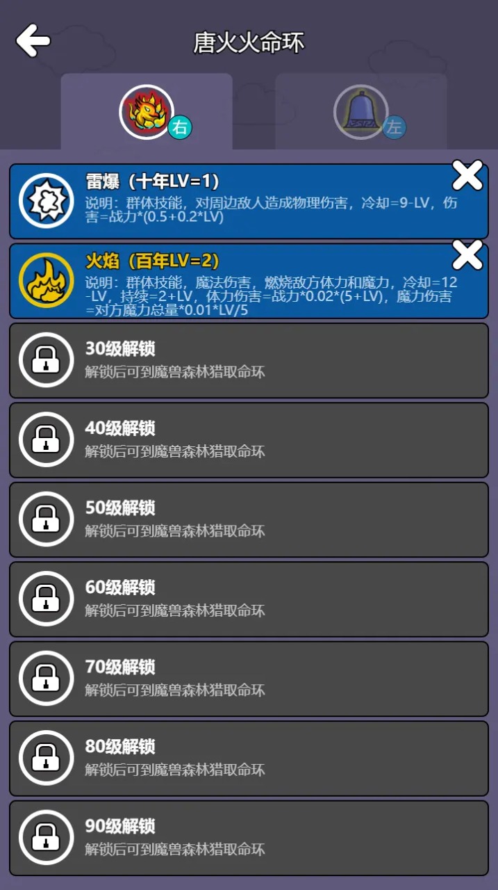 视频展示图