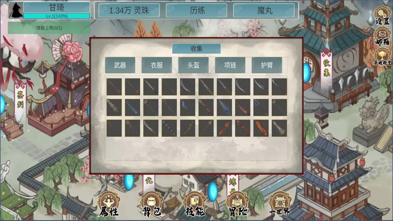 视频展示图