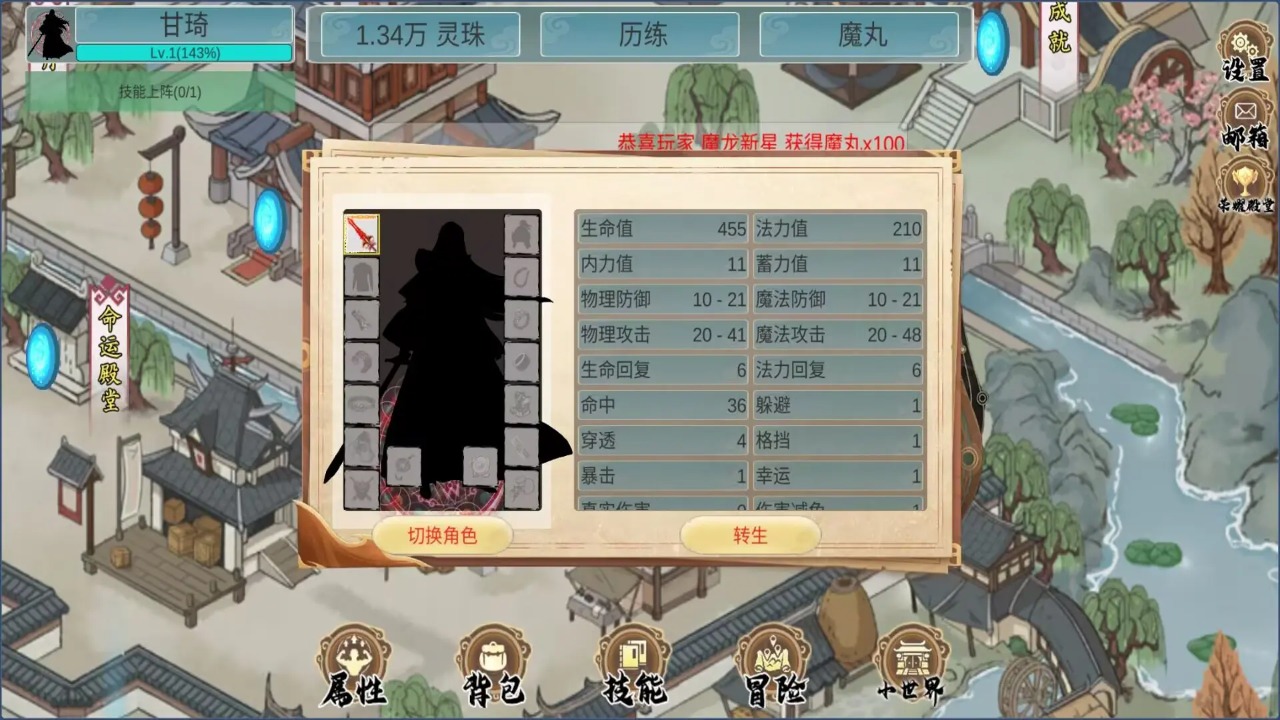视频展示图