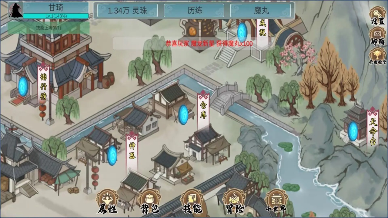 视频展示图