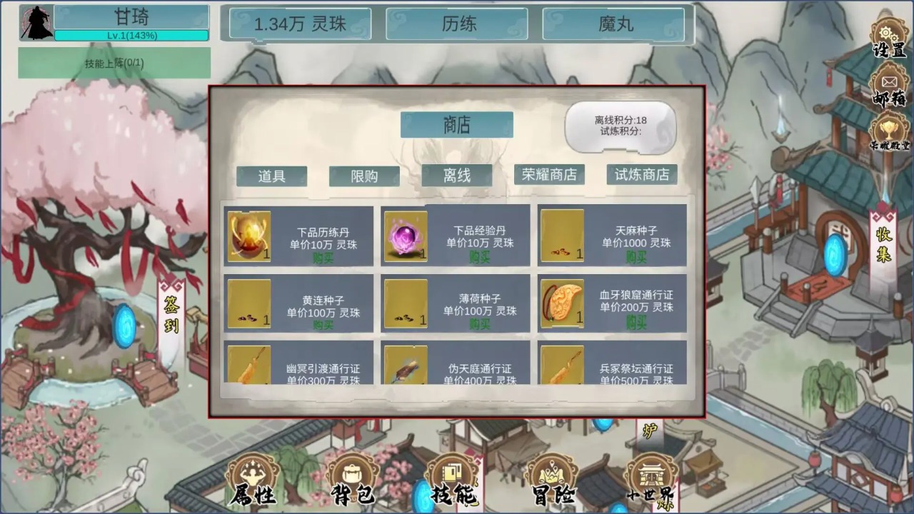 视频展示图