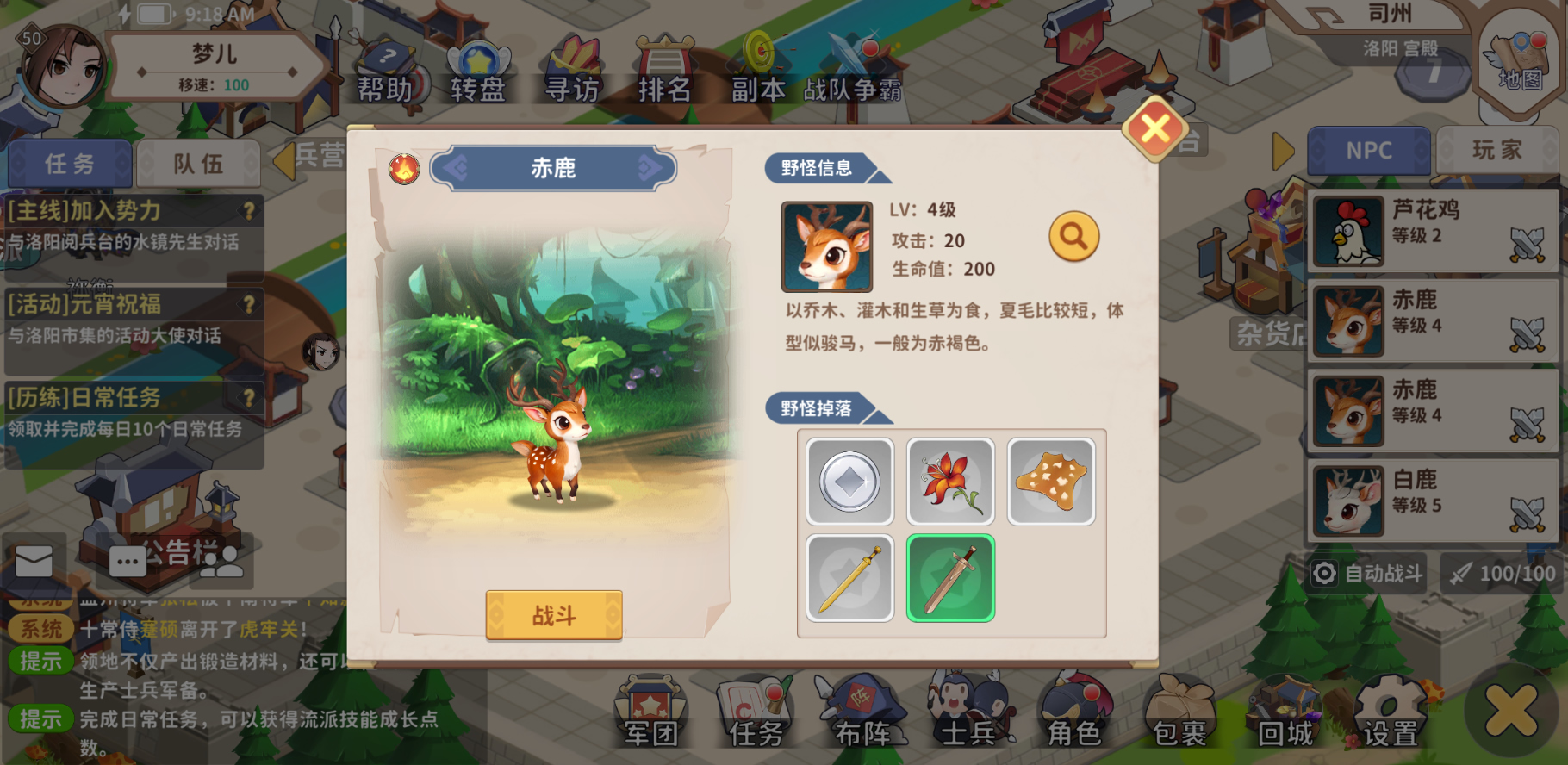 视频展示图