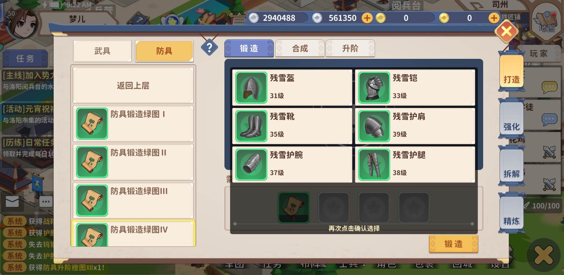 视频展示图