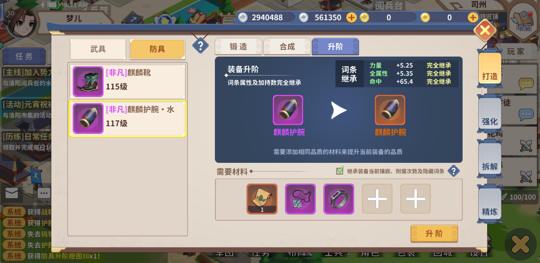 视频展示图