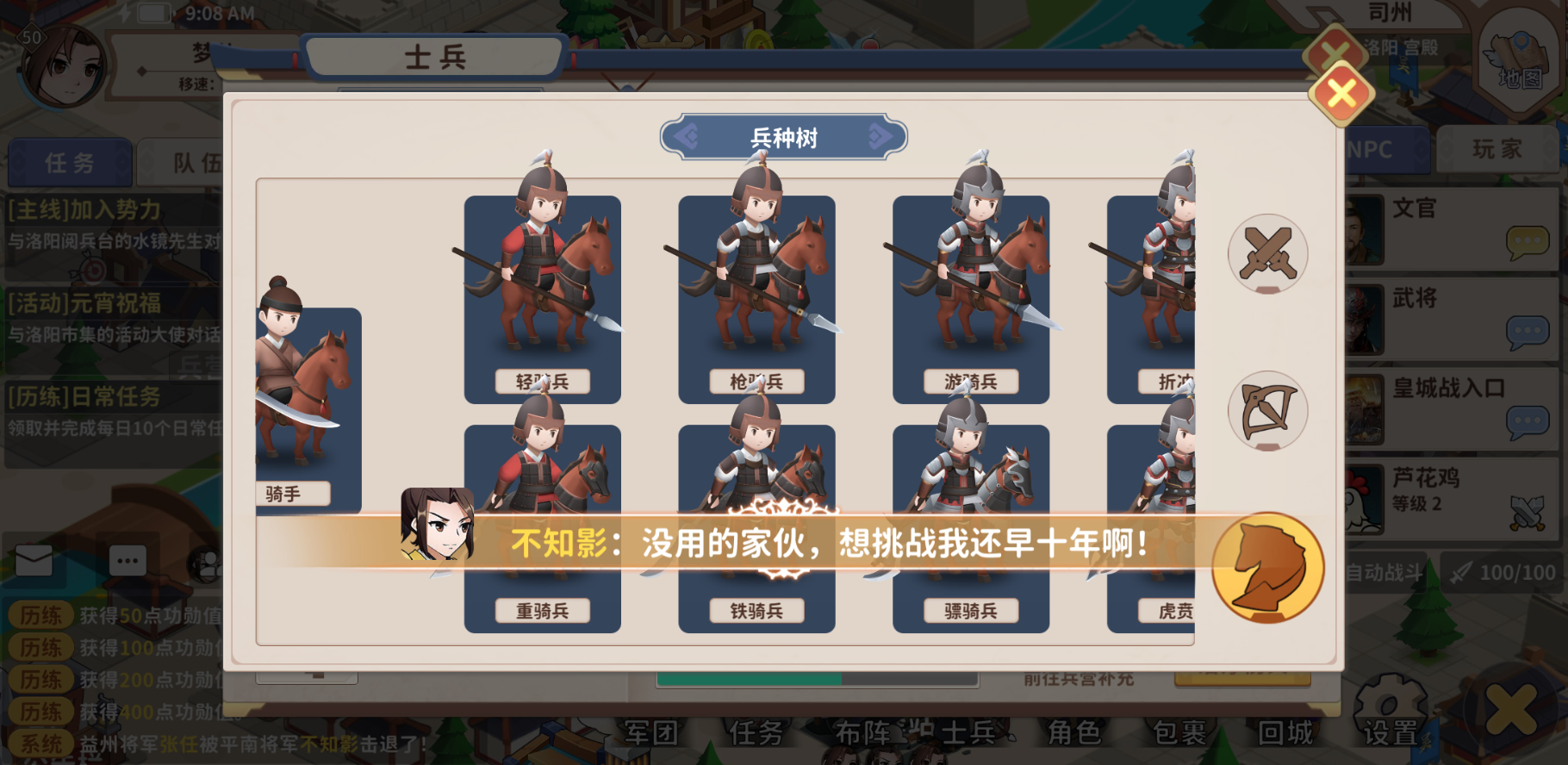 视频展示图