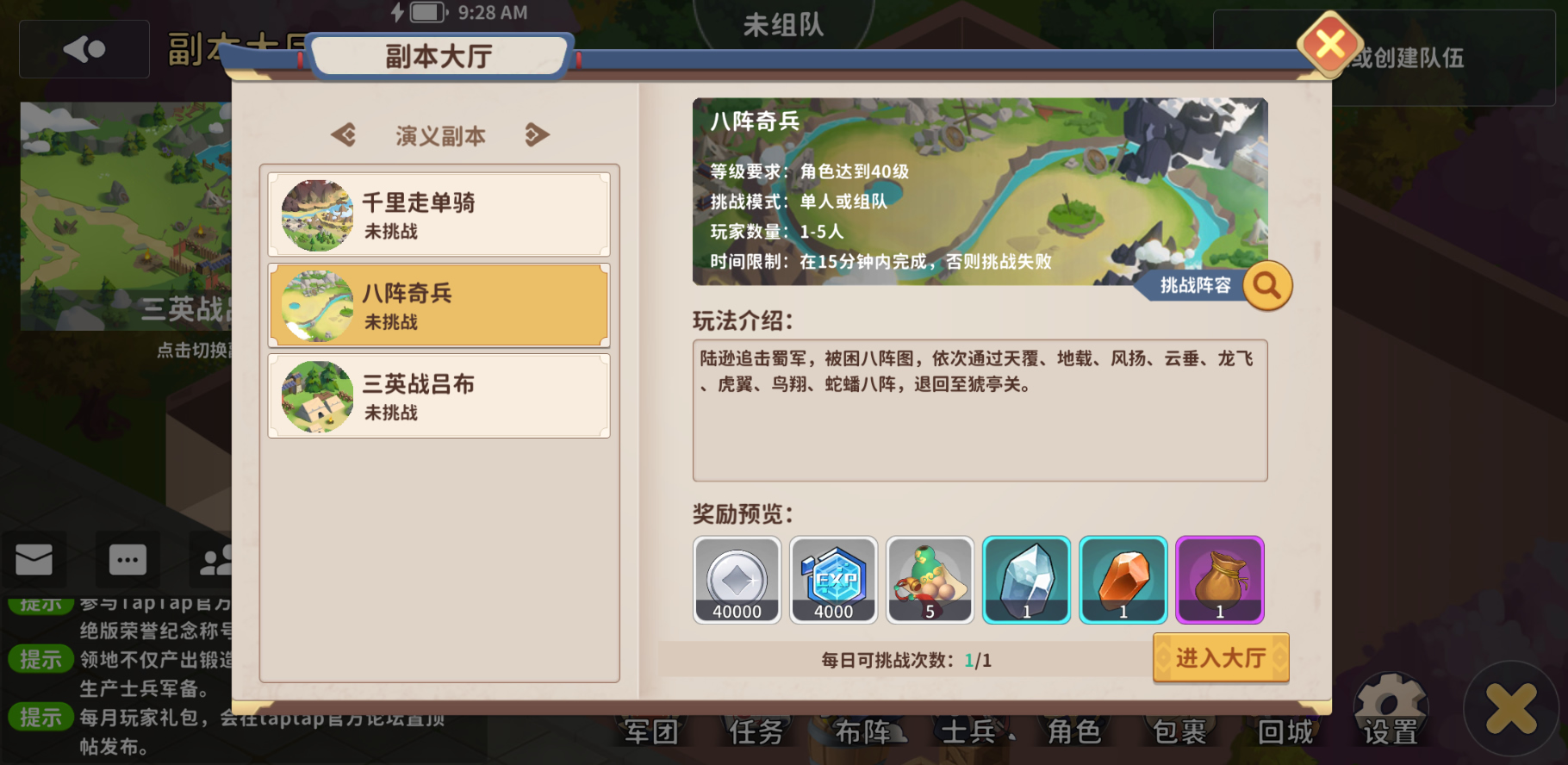 视频展示图