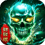 龙迹之城