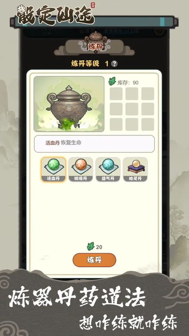 视频展示图