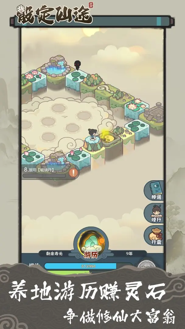 视频展示图