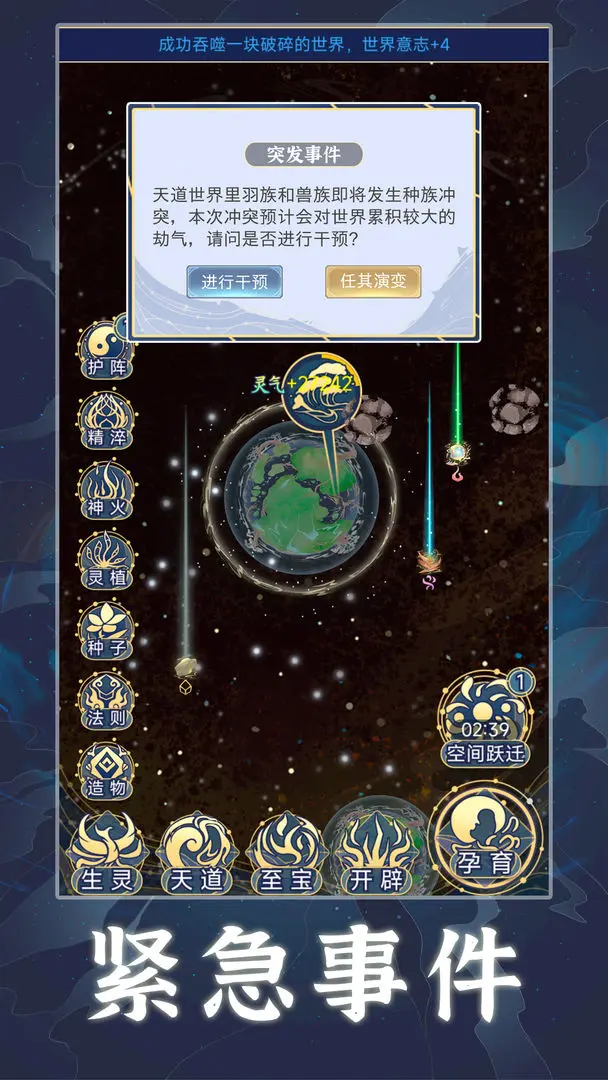 视频展示图
