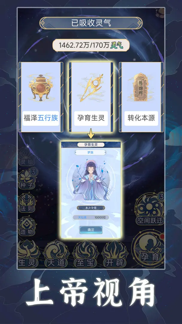 视频展示图