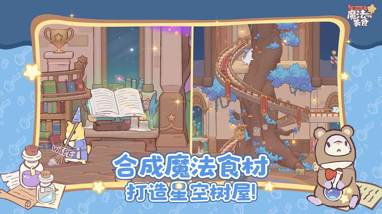 视频展示图