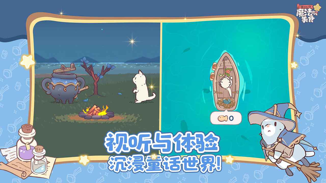 视频展示图