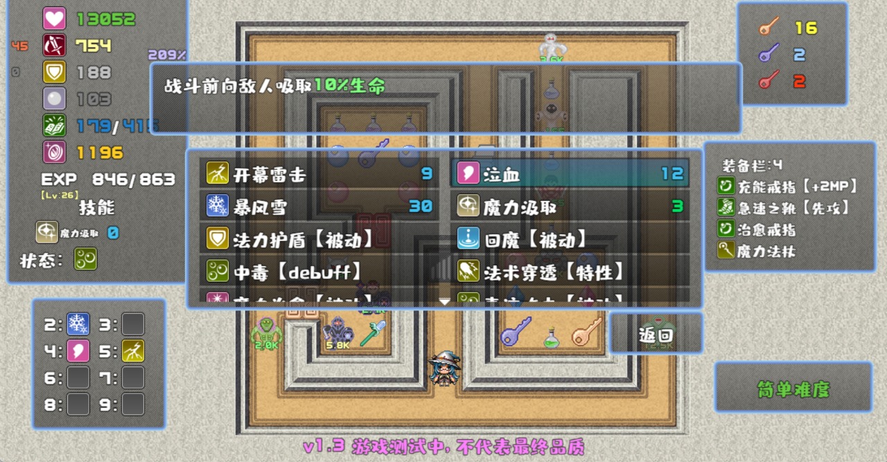 视频展示图