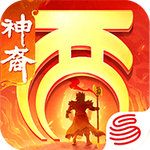 大话西游（神裔觉醒）