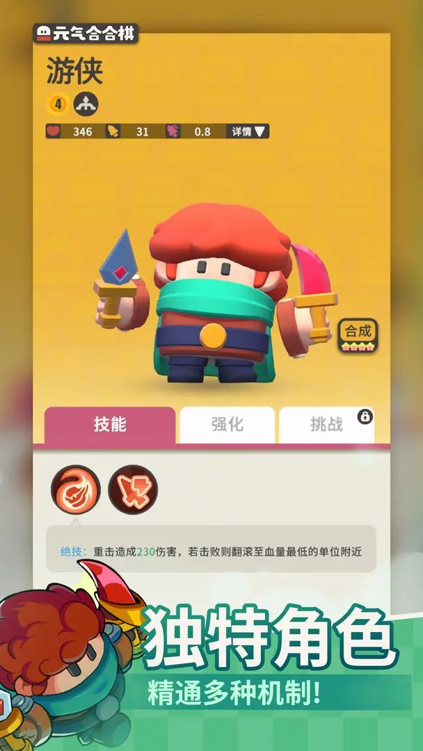 视频展示图