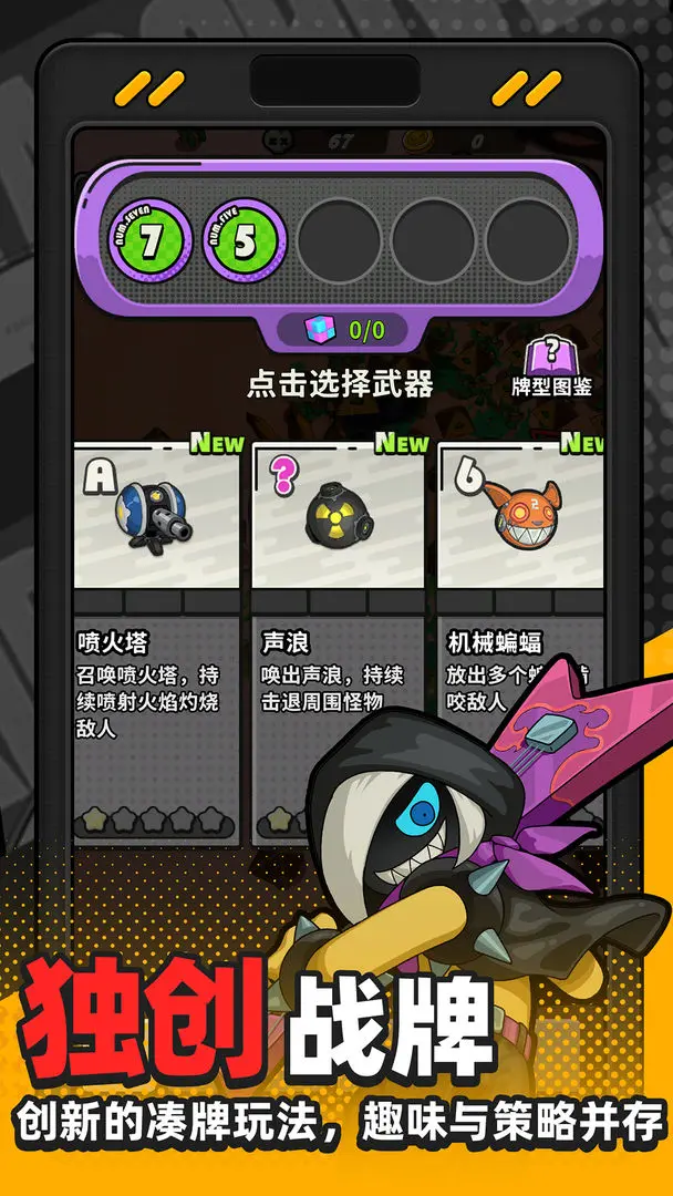 视频展示图