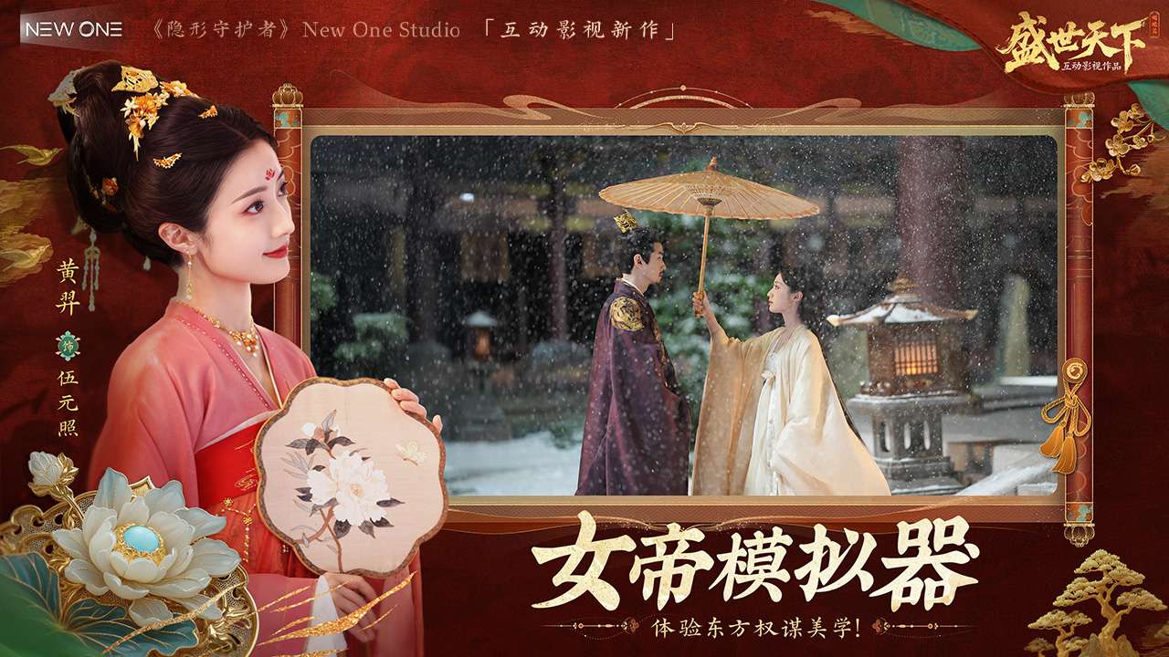 视频展示图