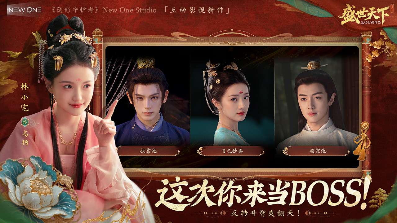 视频展示图