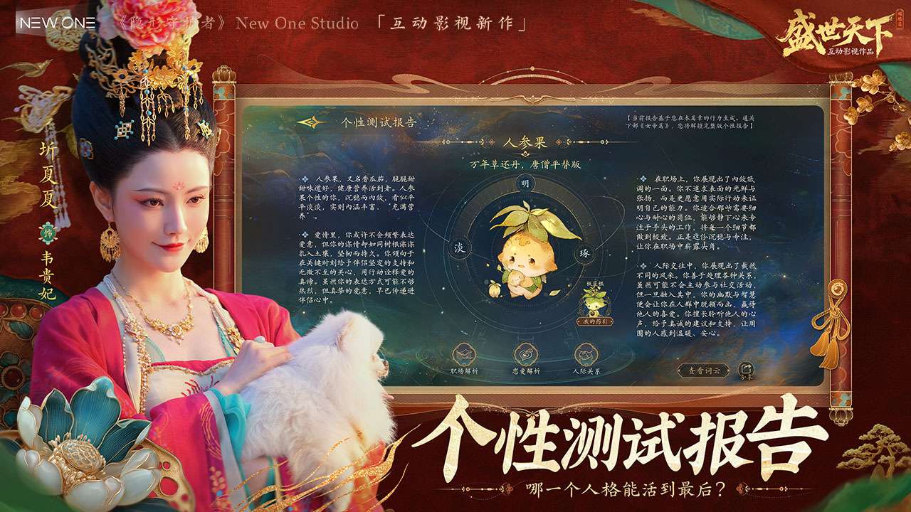 视频展示图