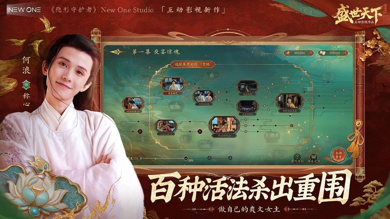 视频展示图