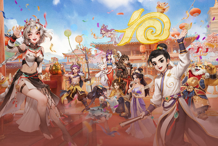 下载《大话西游》领限时红包