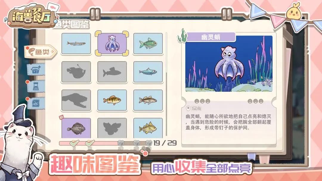 视频展示图