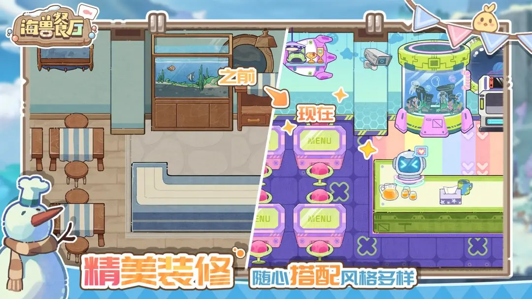 视频展示图