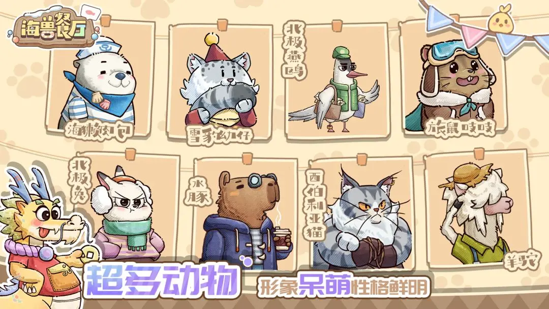 视频展示图