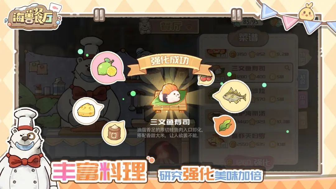 视频展示图