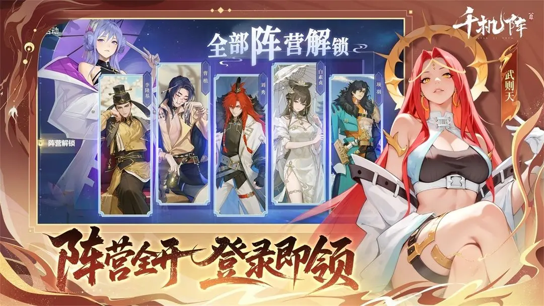 视频展示图