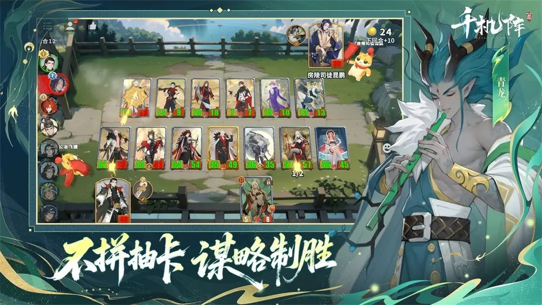 视频展示图
