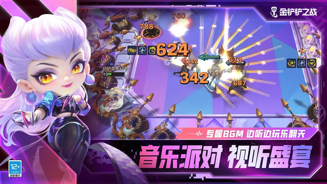 视频展示图