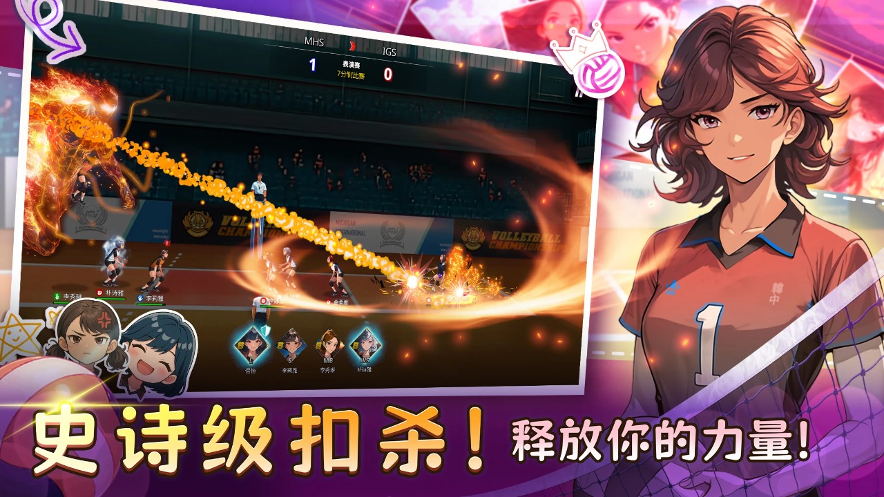 视频展示图