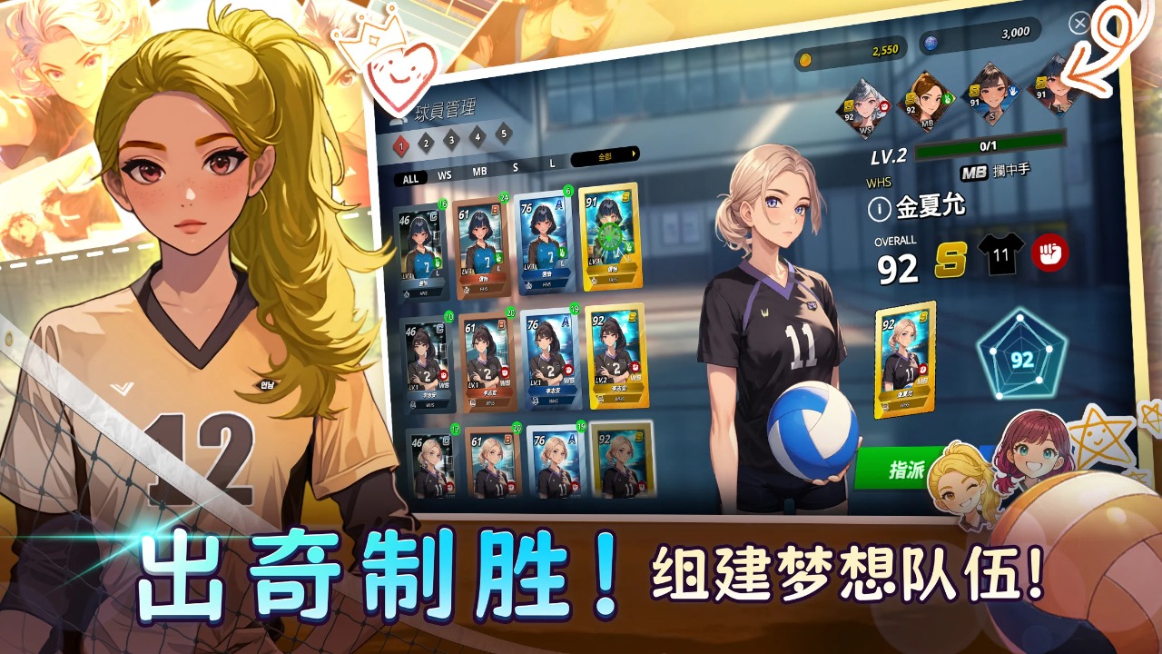 视频展示图